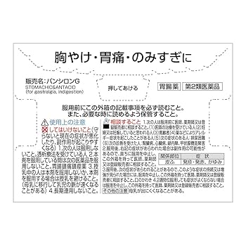 RRR様1剤8本2剤1本よろしくお願いします。 カマキリ on X: 